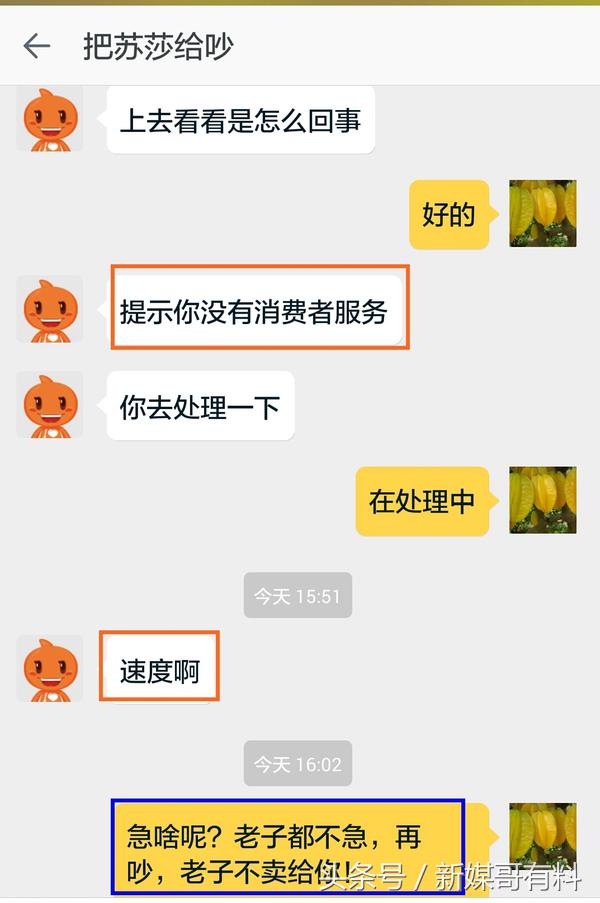 淘宝恶意投诉骗取保证金,淘宝诈骗保证金案例