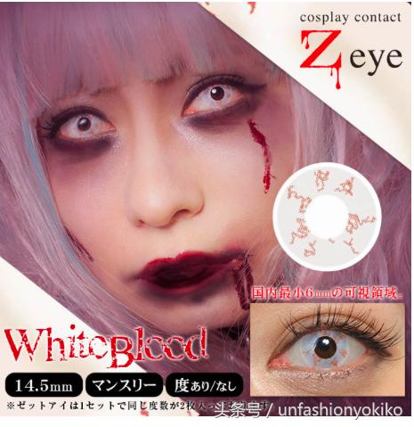 质量超好的美瞳牌子有哪些,日本大直径日抛美瞳牌子排行榜