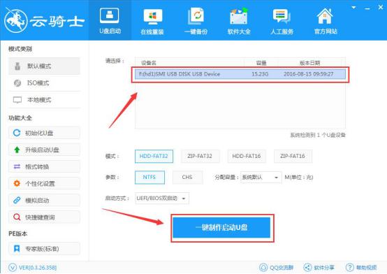 台式电脑隔一会就蓝屏是什么原因,电脑容易蓝屏或黑屏是什么原因