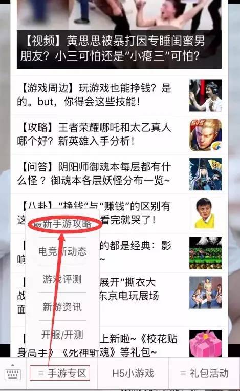 梦幻新诛仙手游最全礼包码,梦幻新诛仙官服6个礼包码