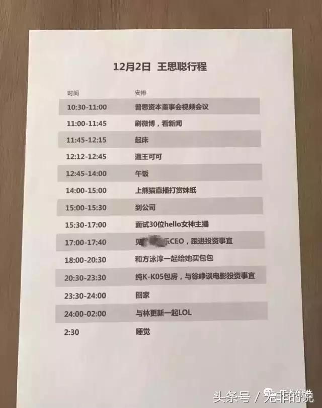 八骏图徐悲鸿,八骏图国画