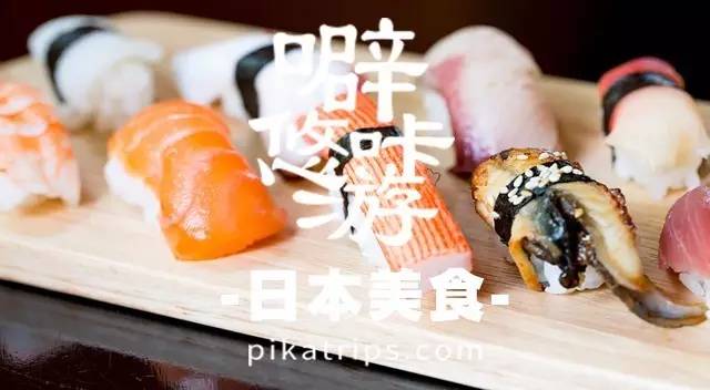 日本美食前十,日本美食排行榜100名