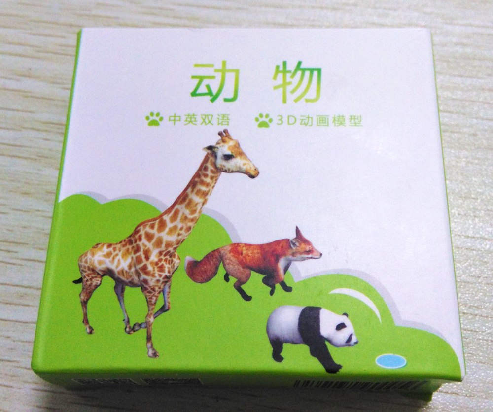 ar卡片教程,启蒙ar卡片