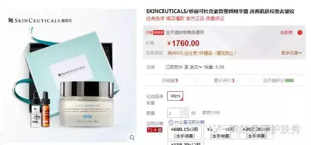 梁虹护肤完整视频,梁虹医美护肤品