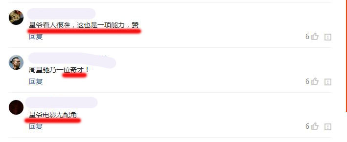 盘点周星驰演得最好的几部电影,盘点周星驰电影中的神级配角