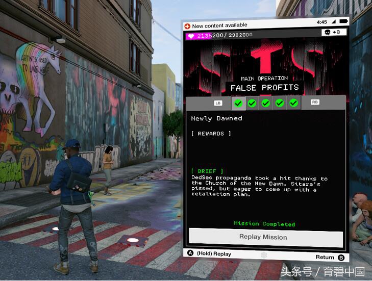 愈加完美的黑客世界《看门狗2》1.08补丁正式上线