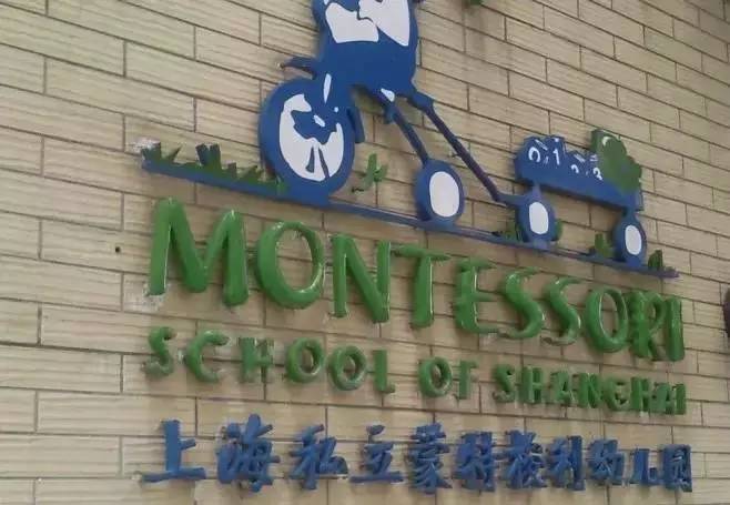 这个区正在布局和引进哪些幼小初名校？附现有教育资源盘点