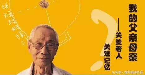 血管性痴呆是什么意思,血管性痴呆寿命是几年