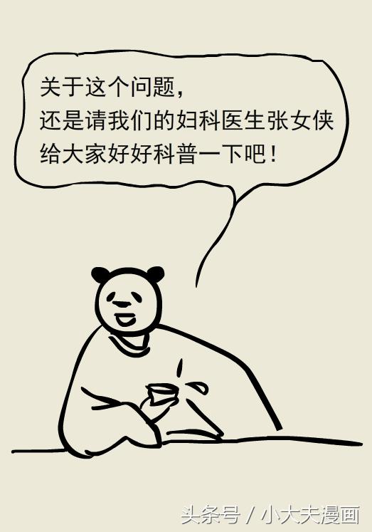 妇科癌症筛查做tct还是hpv呢,妇科检查是先查tct还是hpv