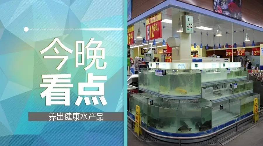 水产养殖对孔雀石绿禁用吗,孔雀石绿水产养殖