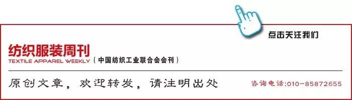 第一时间｜这一刻，属于敢于创新的人！2016中国纺织创新年会今召开（附：卓越能效奖、贡献奖、推动奖名单）