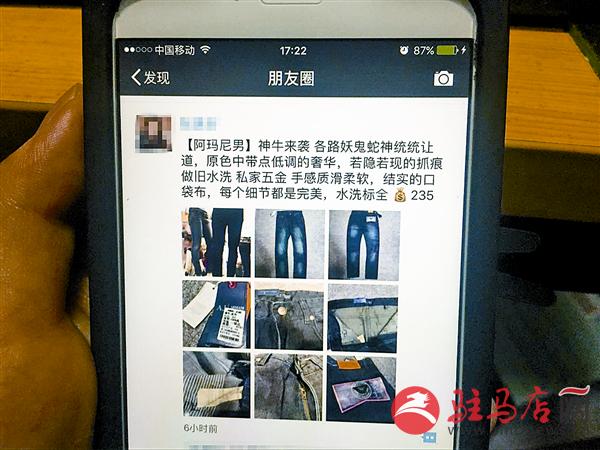 朋友圈代购是骗人吗,远离假代购真相