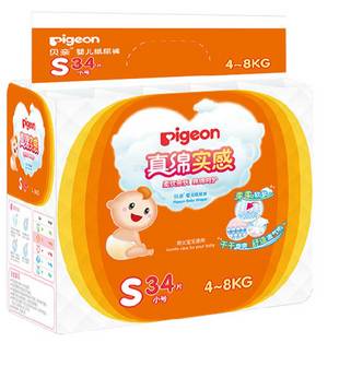 婴儿纸尿裤口碑最好的前十名好奇,儿童纸尿裤前三名