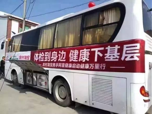 农村淘宝从哪里可以看得到,农村淘宝的秘密