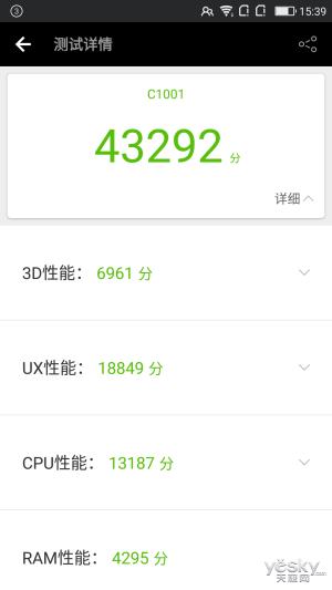别样“视”界裸眼3D手机SuperDD1体验评测