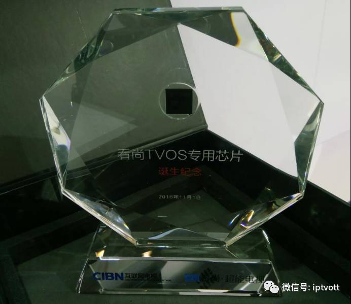 「CIAVC」成都网络视听展会九大展台IPTV、OTT纵览