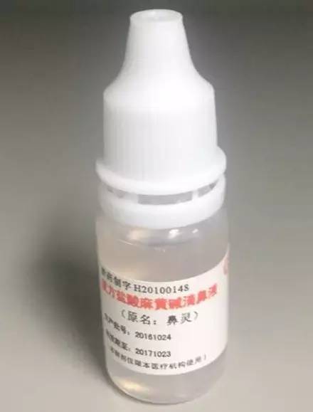 医院的好用产品,医院自制药