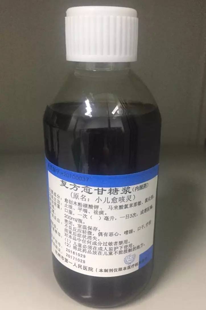 医院自己生产的好用的药品,好用的医院产品