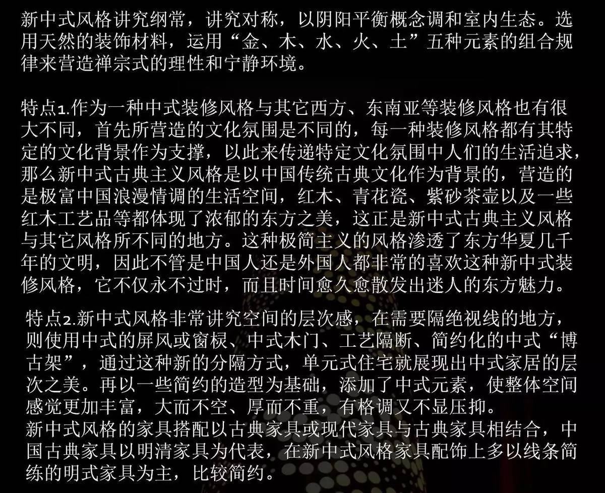 王文泉简欧别墅样板间室内设计,王文泉别墅设计