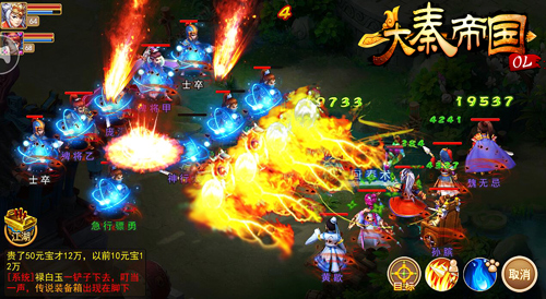 大秦帝国新手零氪开荒阵容推荐,大秦帝国ol