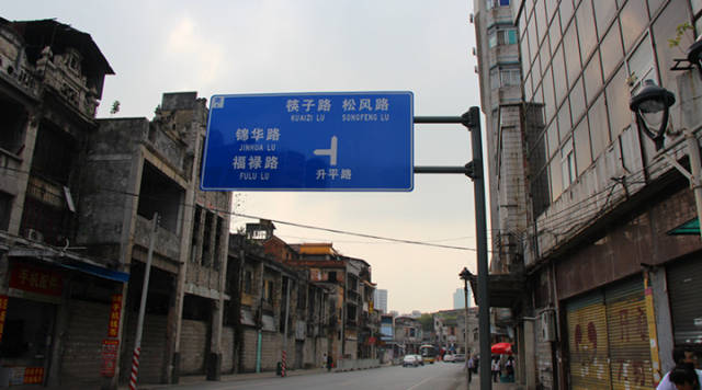 佛山记忆地标,匆匆那年以前的视频