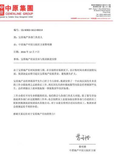 几十万经纪人面临失业!此文或是中介的救急锦囊!