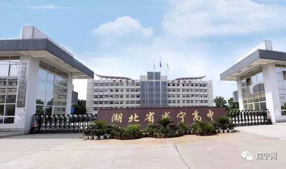 你是正宗咸宁人吗？这十件事就能证明