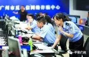 全国反电信网络诈骗专线报警中心,反电信网络诈骗报警电话是多少
