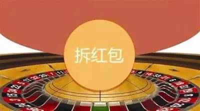 醒醒吧！进这种群的*安泰**人快退出来吧！这是变相赌博！