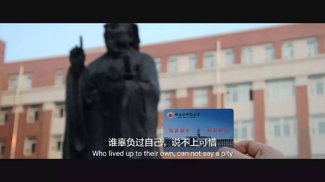 印象哈师大,曾经的哈师大风光