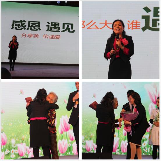 樊文花花粉答谢会海南站,樊文花花粉答谢会感言