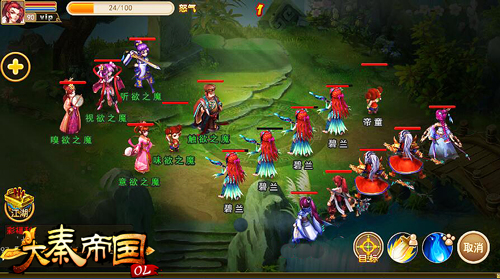 大秦帝国新手零氪开荒阵容推荐,大秦帝国ol