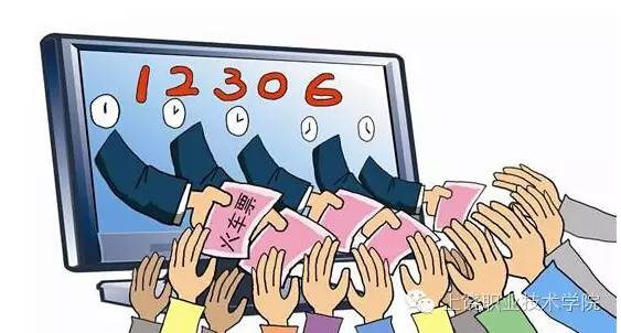 90%的学生看了这个攻略都抢到了回家的票！