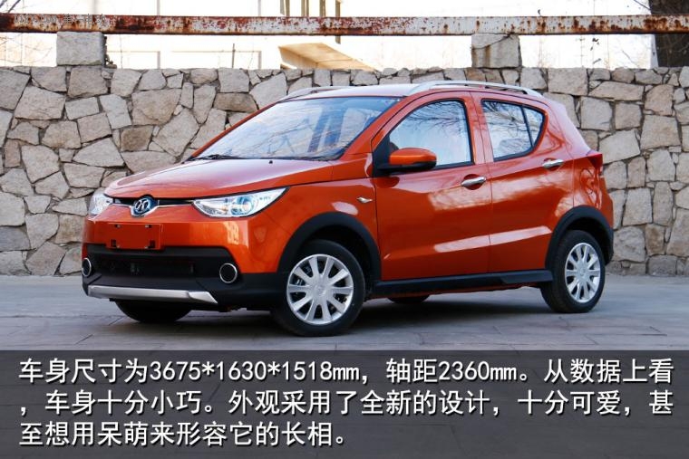 北汽ec180新能源汽车,北汽新能源ec180如何