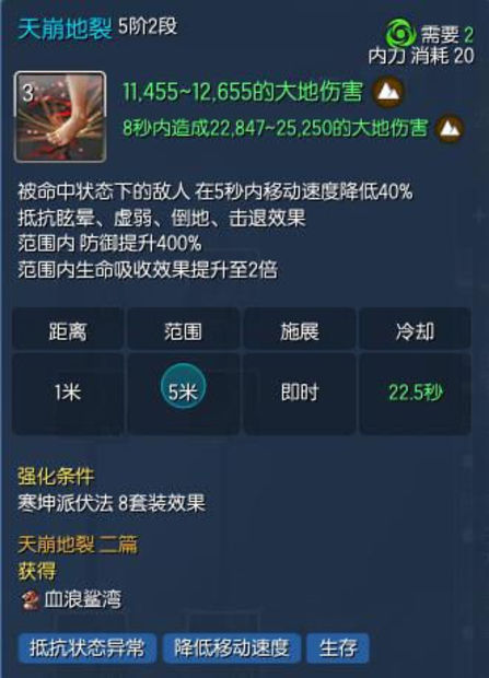 剑灵45级力士PVP怎么加点,剑灵力士pve玩什么系