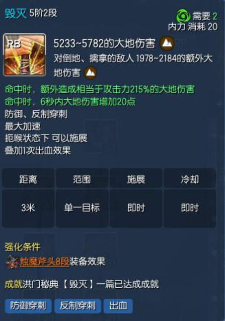 剑灵45级力士PVP怎么加点,剑灵力士pve玩什么系