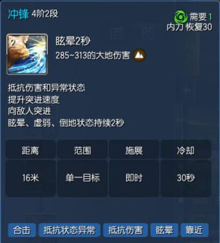 剑灵45级力士PVP怎么加点,剑灵力士pve玩什么系