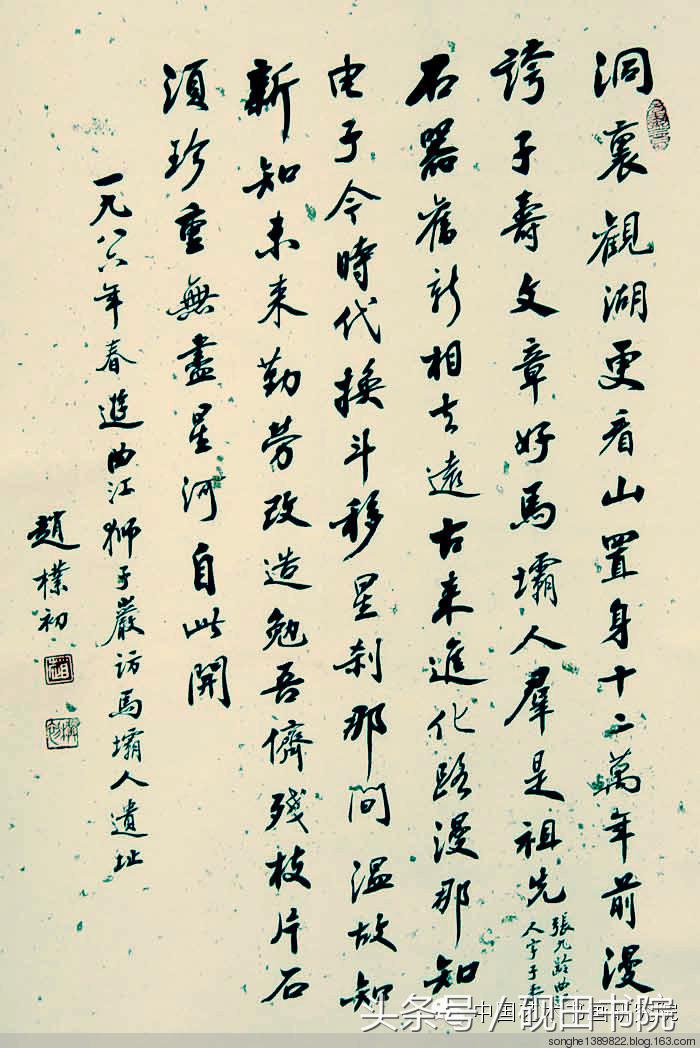 赵朴初书法作品怎么样,赵朴初的书法作品吉祥