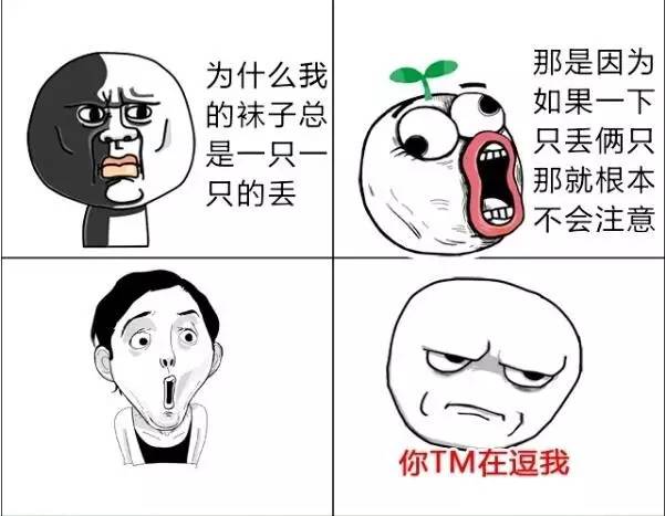 选袜子禁忌,选袜子的三要素