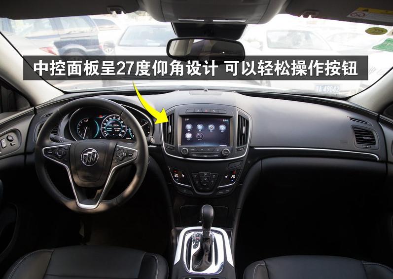 2015款别克君威1.6t高配黑色,2016款别克君威1.6t最高配价格