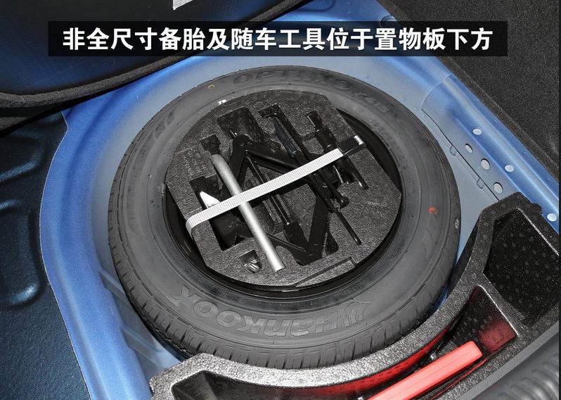 大众朗行230tsi是什么车型,15年大众朗行舒适版对比豪华版