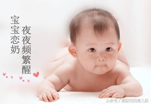 6个月断夜奶最好最快的方法,宝宝才3个月夜奶不吃了正常吗