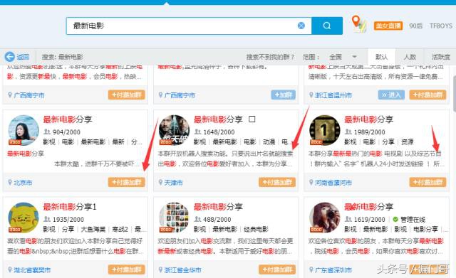 电影资源大家都从哪里找,电影资源推荐2020