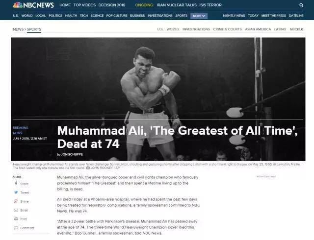 告别一年又一年的我们,告别2016年的那个夏天