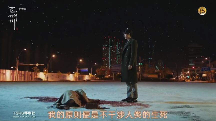 孤单的灿烂神鬼怪死鬼cp,孤单又灿烂的神鬼怪细节分析