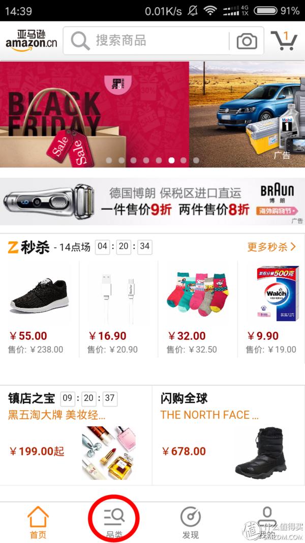 超级好的购物体验视频,亚马逊prime体验