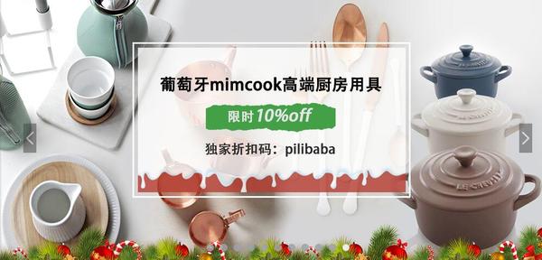 霹雳爸爸代购,霹雳爸爸官网