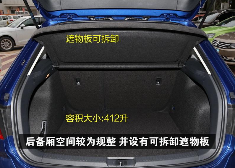 大众朗行230tsi是什么车型,15年大众朗行舒适版对比豪华版
