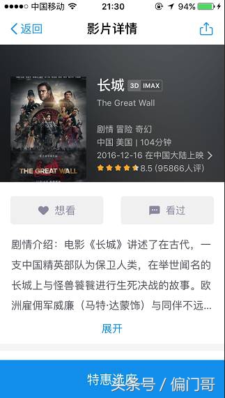 电影资源大家都从哪里找,电影资源推荐2020