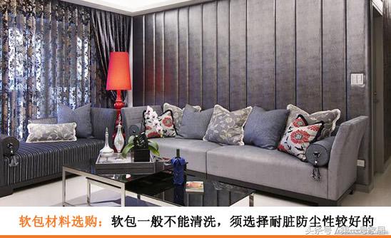 背景墙软包装修效果图,硬包软包背景墙效果图